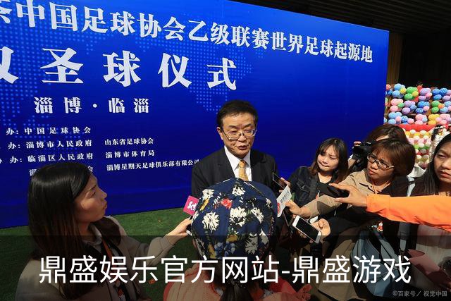 鼎盛娱乐官方网站-鼎盛游戏